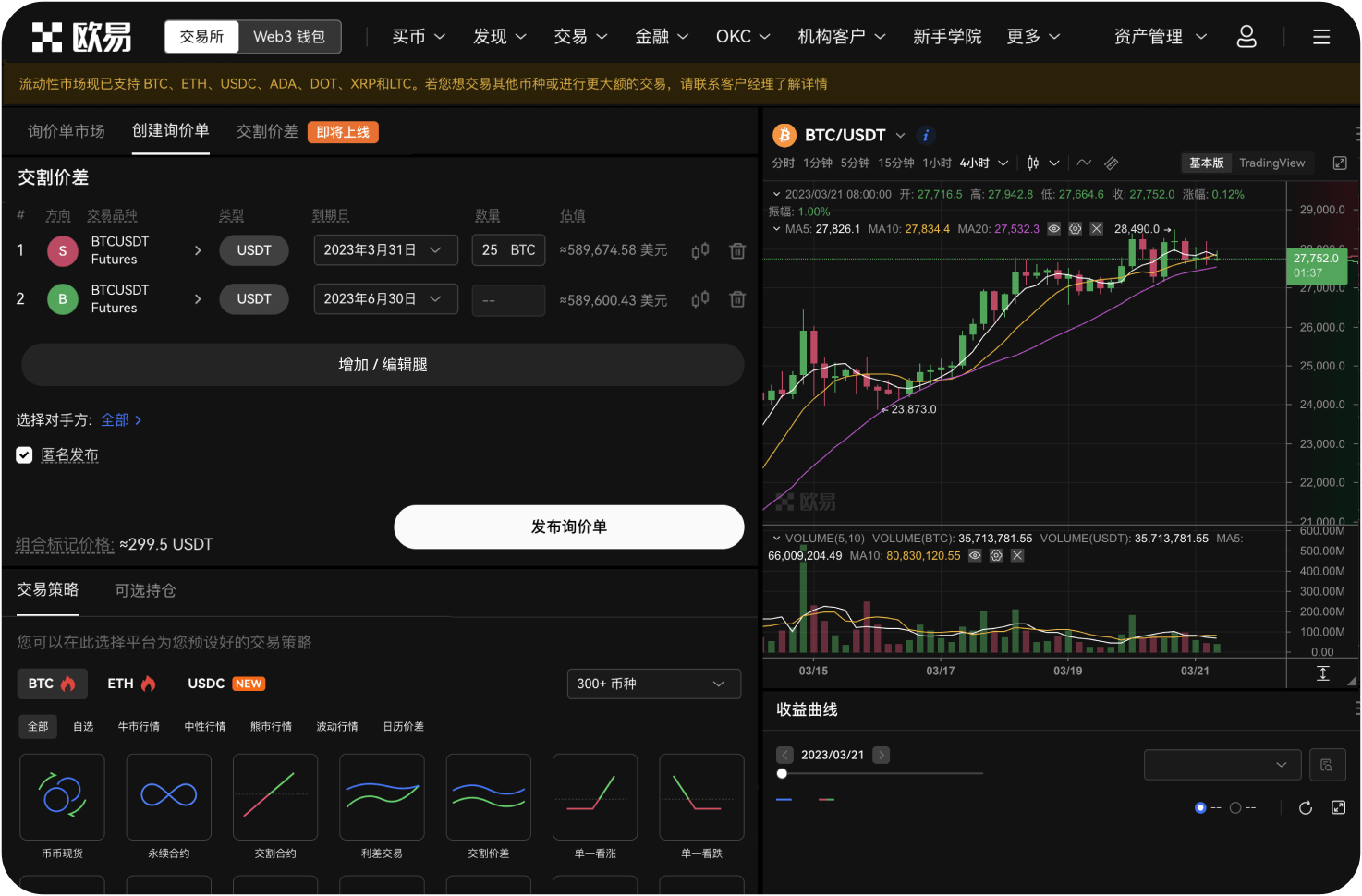 加拿大比特币交易中心受哪个主要联邦机构监管